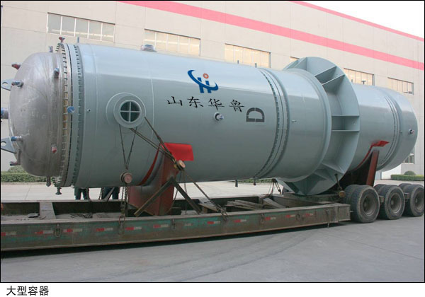 压力容器